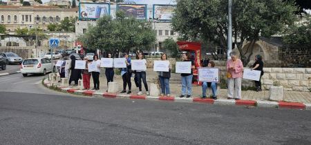 تظاهرة في الناصرة والقدس ضد اعتقال بروفيسور نادرة